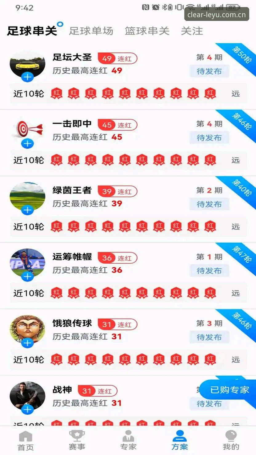 直接开启清晰导航新版首页详解——乐鱼体育平台V3版本升级背后的真实逻辑