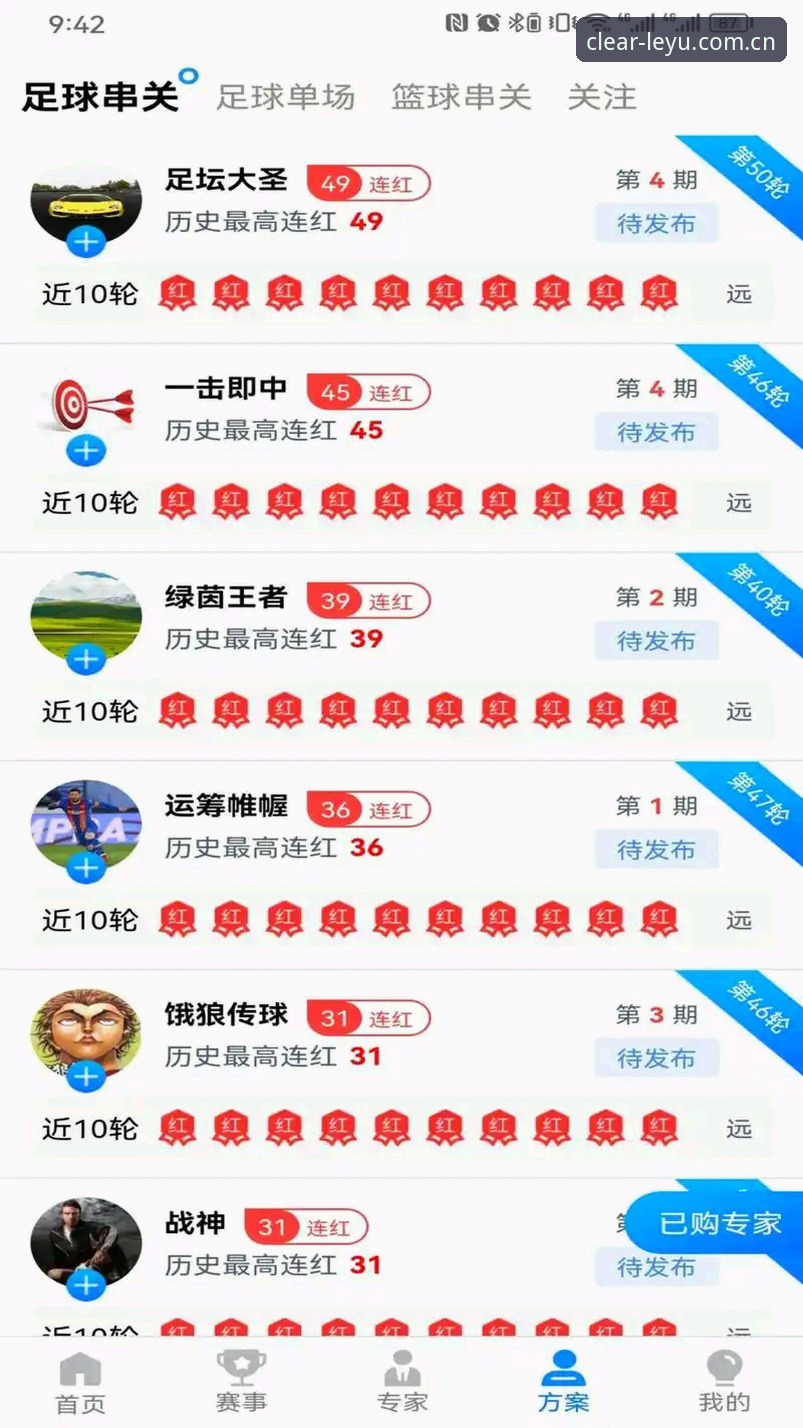 乐鱼体育平台direct开启赛事数据升级使用技巧深度评测：让数据分析不再卡顿