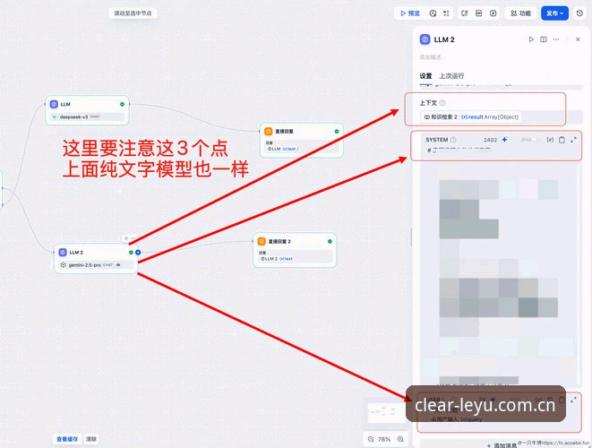 掌握乐鱼官方网站direct开启赛事数据升级的实用技巧