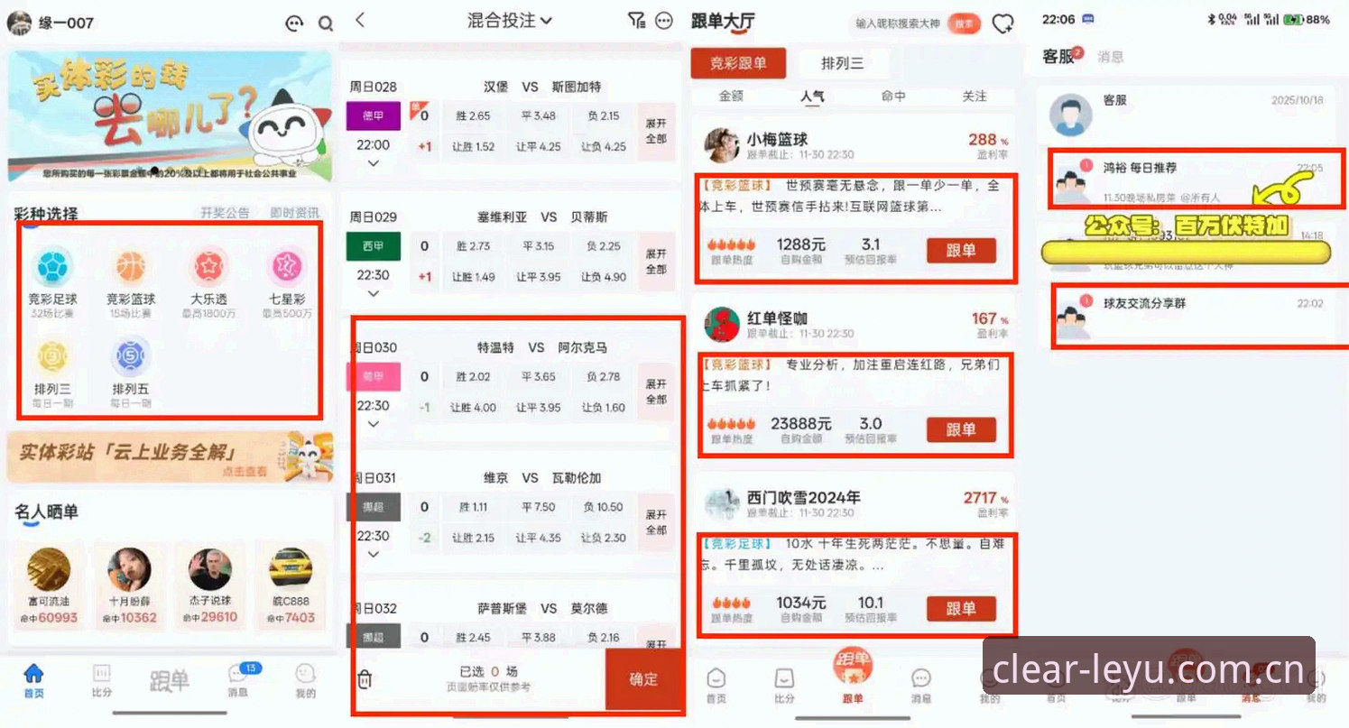 乐鱼官方网站direct开启赛事数据升级安全吗 乐鱼体育平台赛事数据升级安全深度评测:从体验盲区到清晰导航